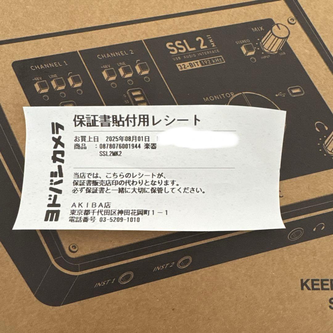 DTM・DAW SSL2 MK2 Solid State Logic