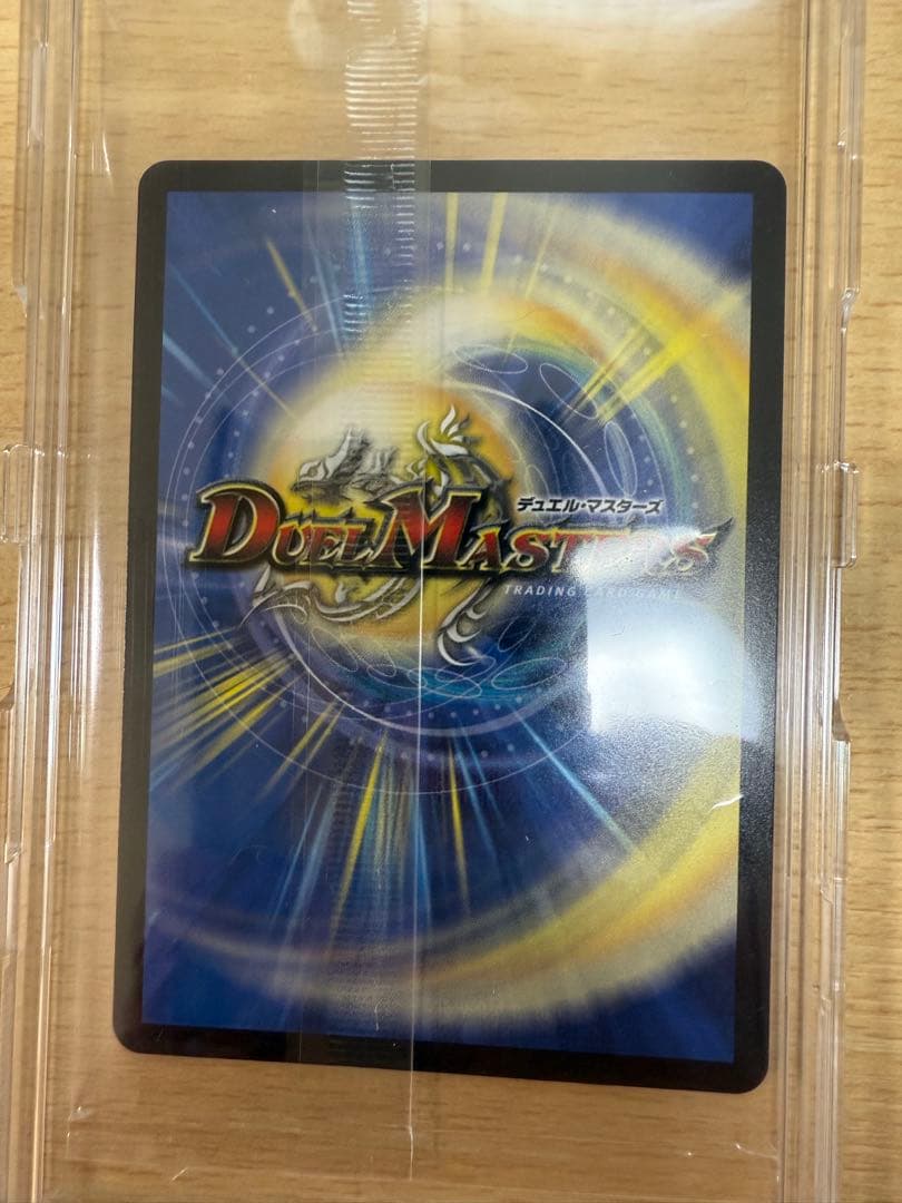 デュエマ　頂上混成 ガリュディアス・モモミーズ`22 ローダー入りで発送！