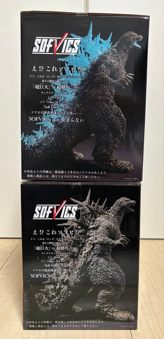 一番くじ ゴジラ－1.0 A賞 ラストワン　未開封