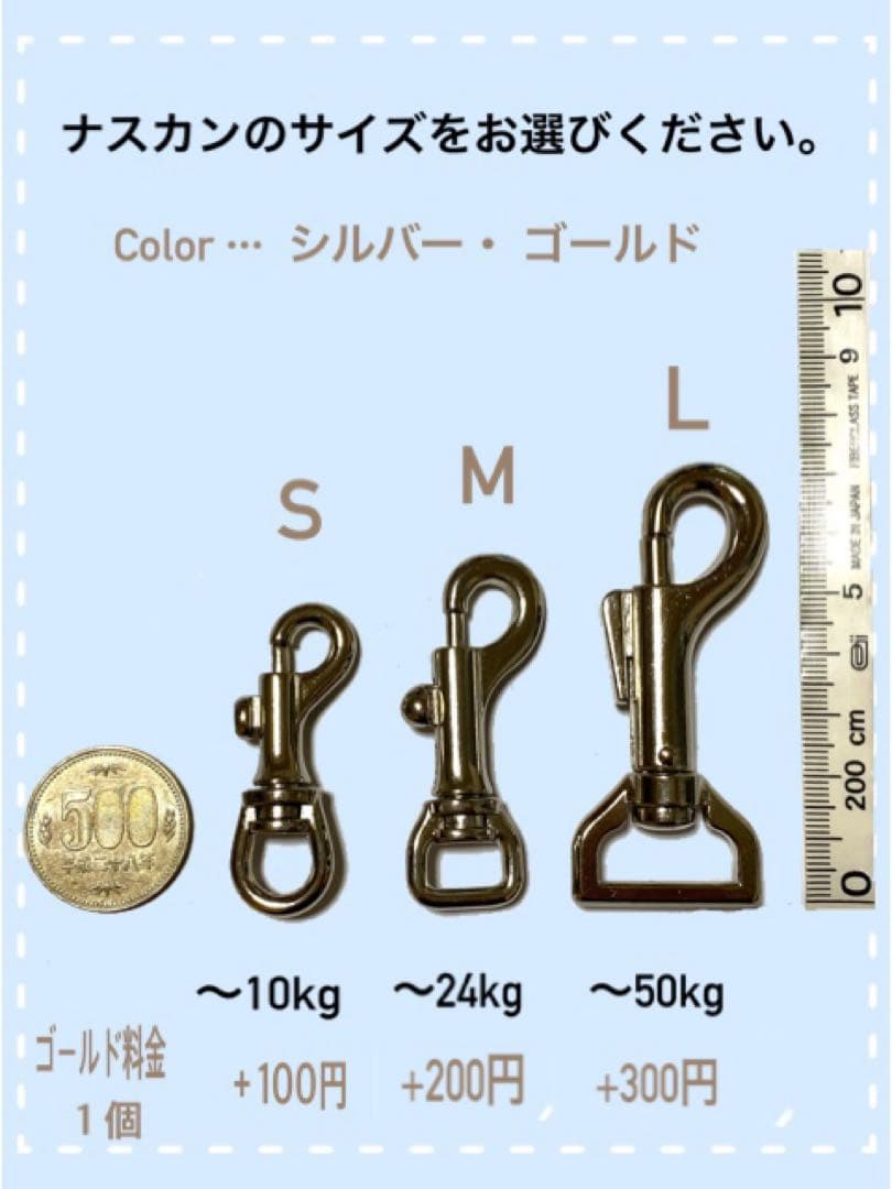首輪・ハーネス・リード Tcha