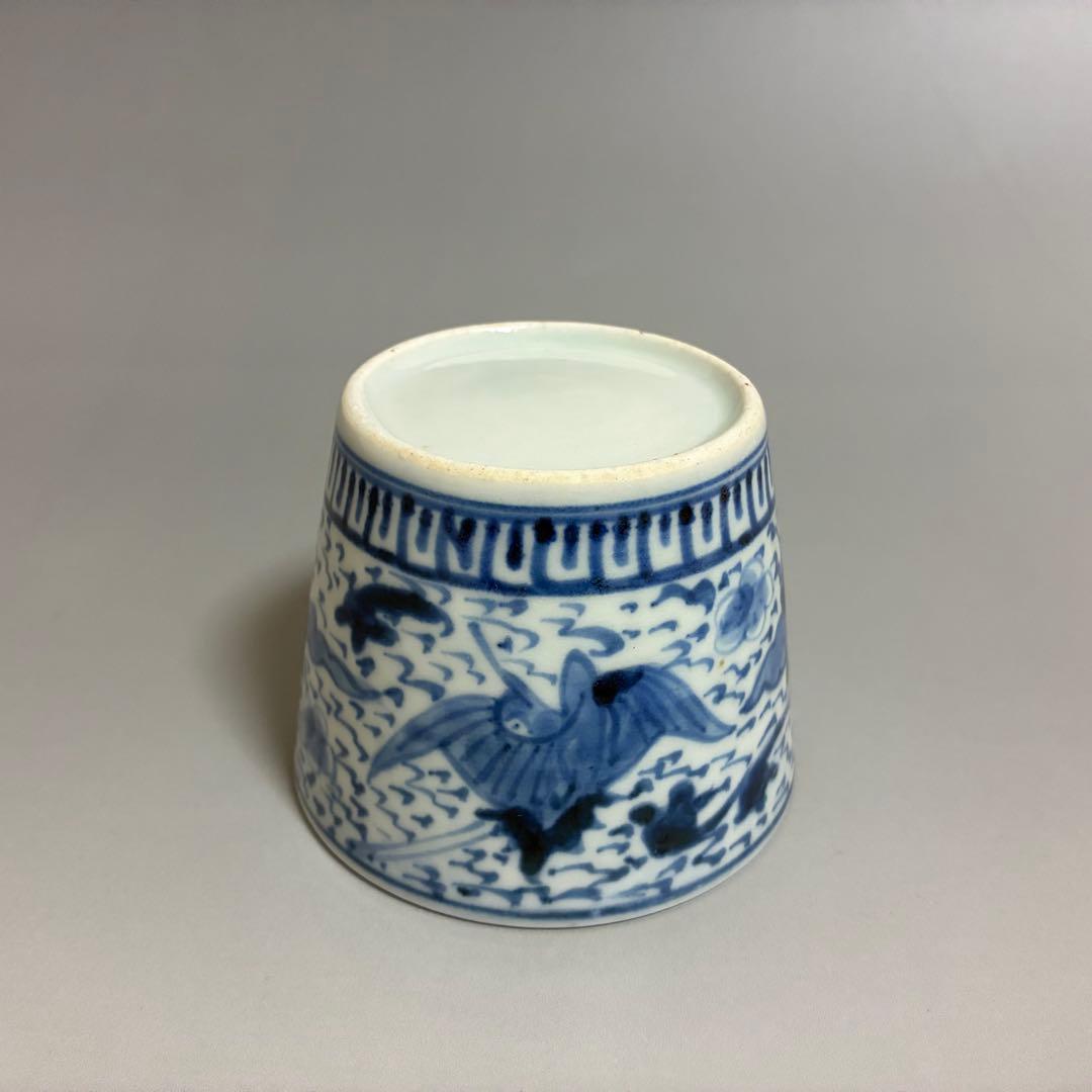 古伊万里　雲鶴文蕎麦猪口