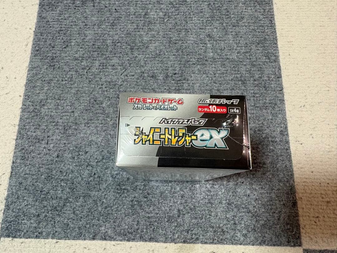 ポケモンカードハイクラスパック シャイニートレジャーex シュリンク付き未開封
