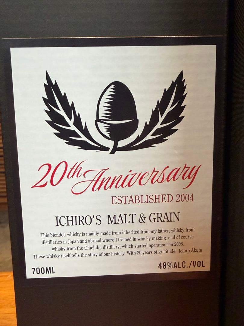 食源探訪2024S&2025W＆イチローズモルト20周年限定の３本セット