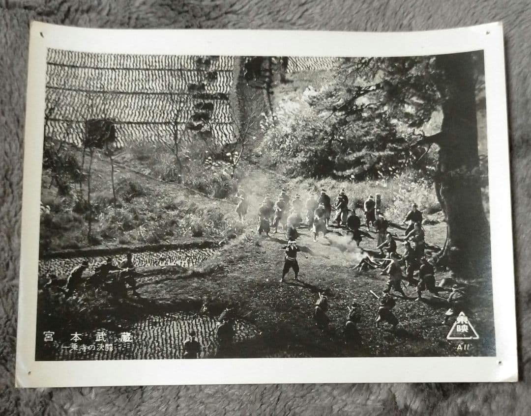 ※半額条件あり【中村錦之助映画スチール写真まとめて１５枚_貴重★】宮本武蔵３作