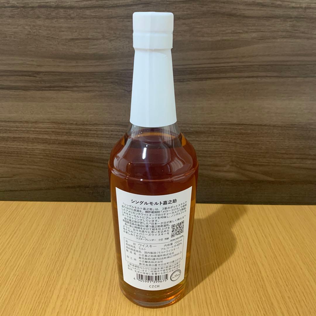 カフェグレーン、フロントティア、カノスケ　新品未開封品