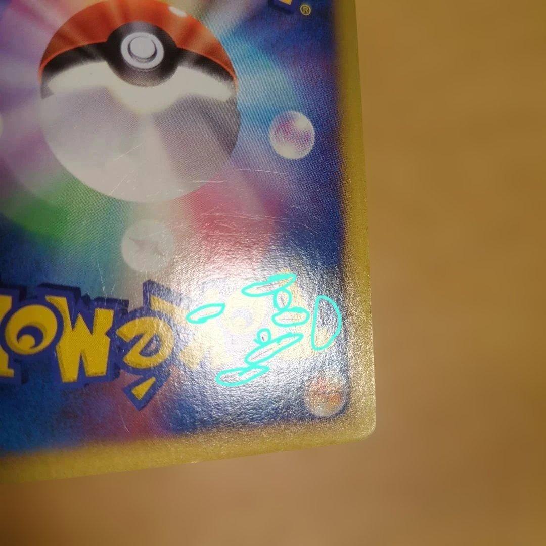 ポケカ ゲンガー Lv.X