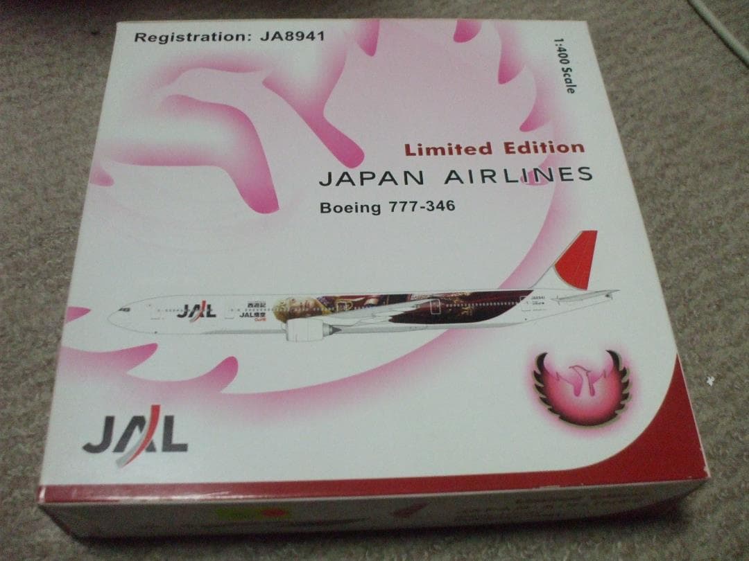 1/400　JAL B777-346 孫悟空塗装　着払