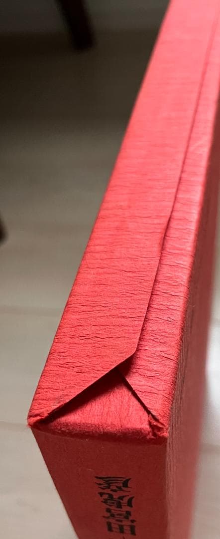 日本賛歌　NIPPON SEEN FROM THE AIR（写真集）