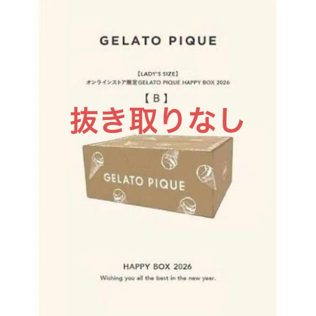 2026 GELATO PIQUE 福袋 B 【新品未開封】ジェラピケ