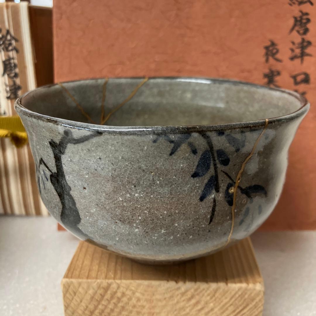 茶道具　茶碗　金継　絵唐津口紅(皮鯨)　夜寒焼　半筒茶碗　共箱　N254EKC