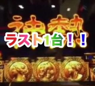 パチスロ実機　S牙狼-黄金騎士-SA4　不要機ボリューム調整付　希少台