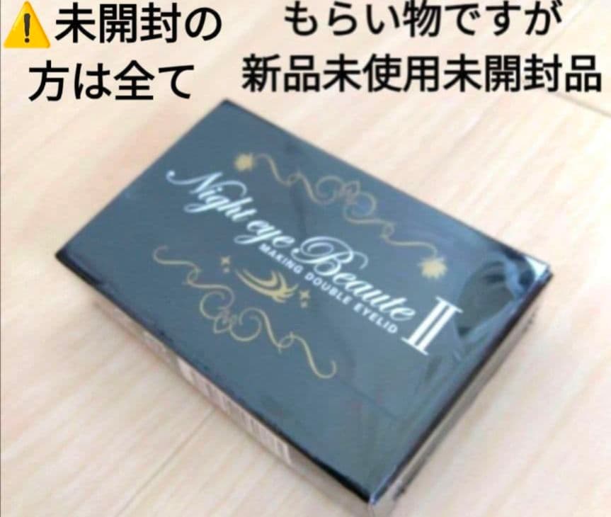 新品 トムとジェリーくつろぎスツール スツール 椅子 イス 足置き ひじ掛け 他