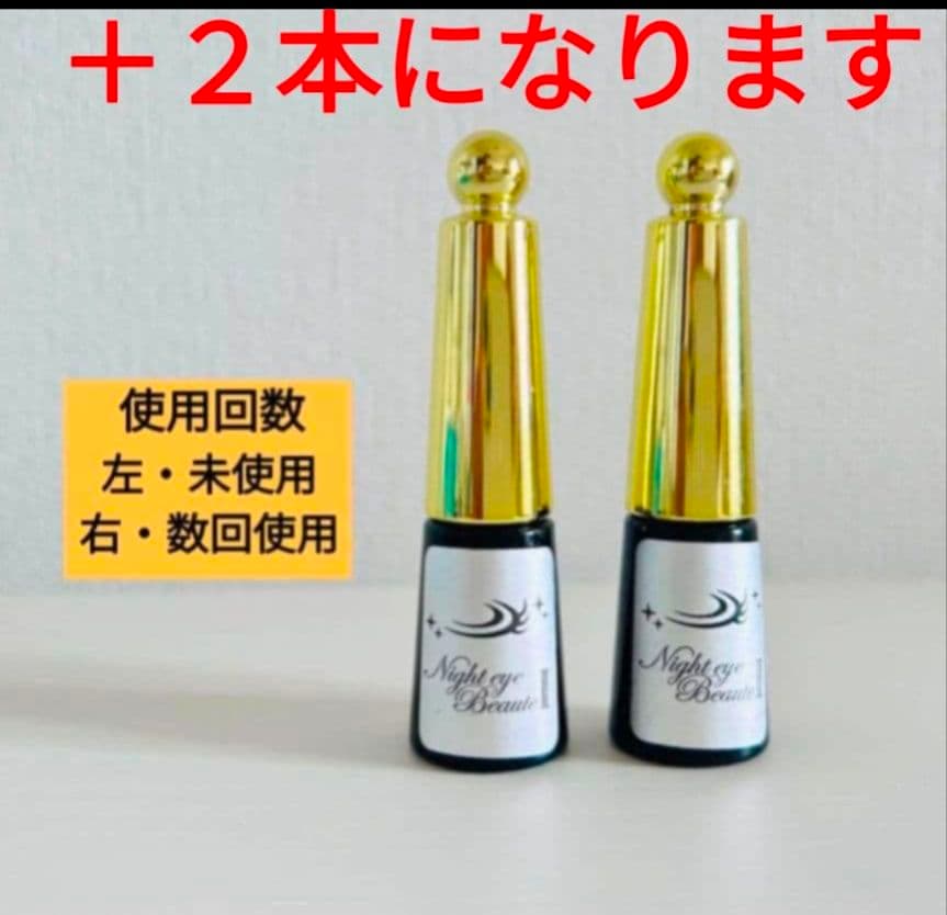 新品 トムとジェリーくつろぎスツール スツール 椅子 イス 足置き ひじ掛け 他