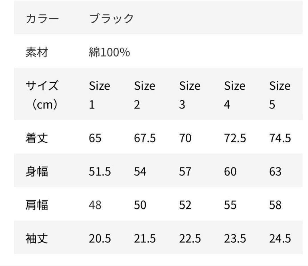 RADWIMPS UNDERCOVER Tシャツ　サイズ2（M）