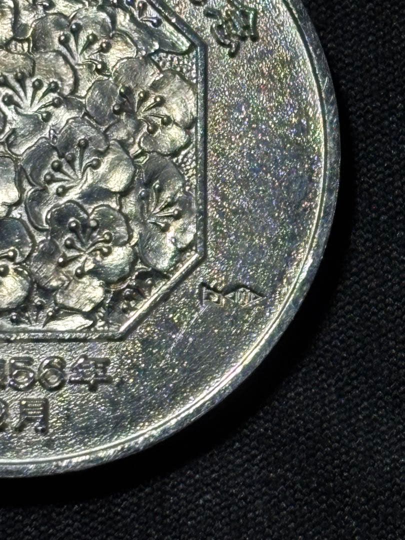 【純銀製】鳥取県政百年記念純銀メダル。25.8g！純銀刻印、ホールマーク刻印有り