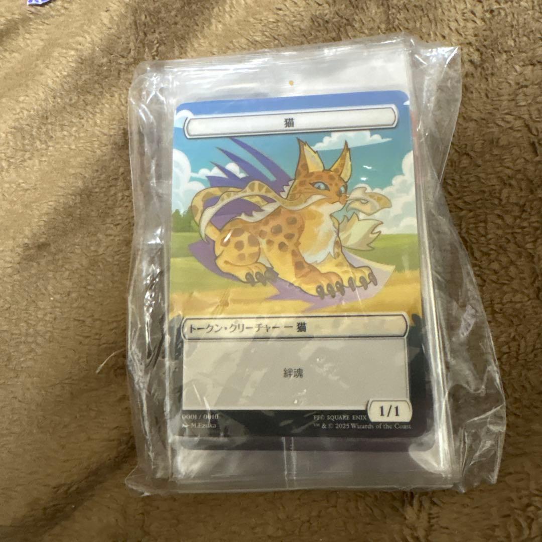 ドークン・グリーンキャット クリーチャーカード