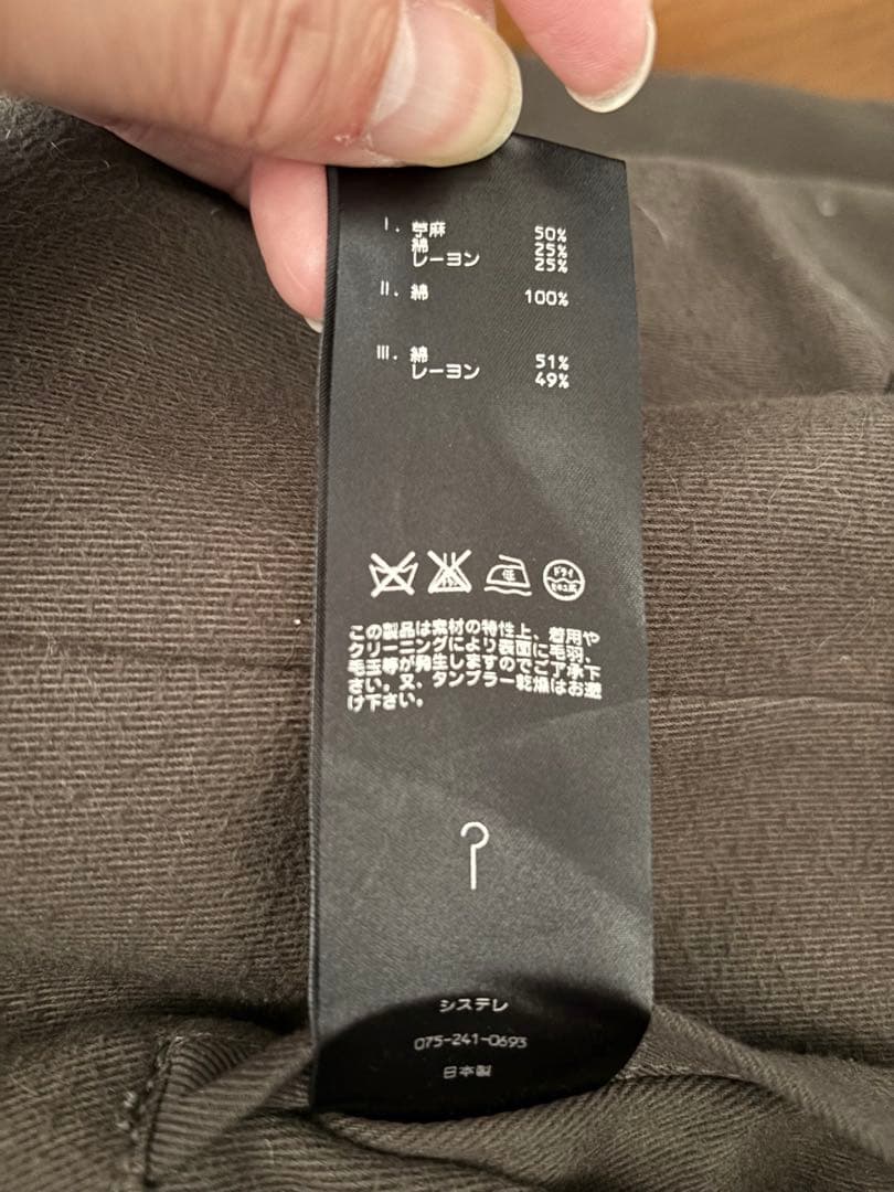 ダークブラウン スリムフィットジャケット