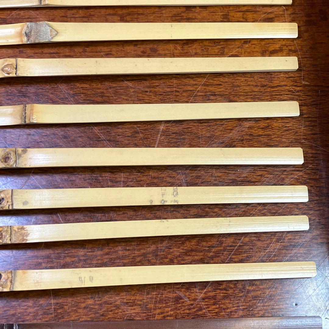 裏千家流歴代茶杓 利休 鵬雲斎 茶道具 茶杓 計15点 T1031-12