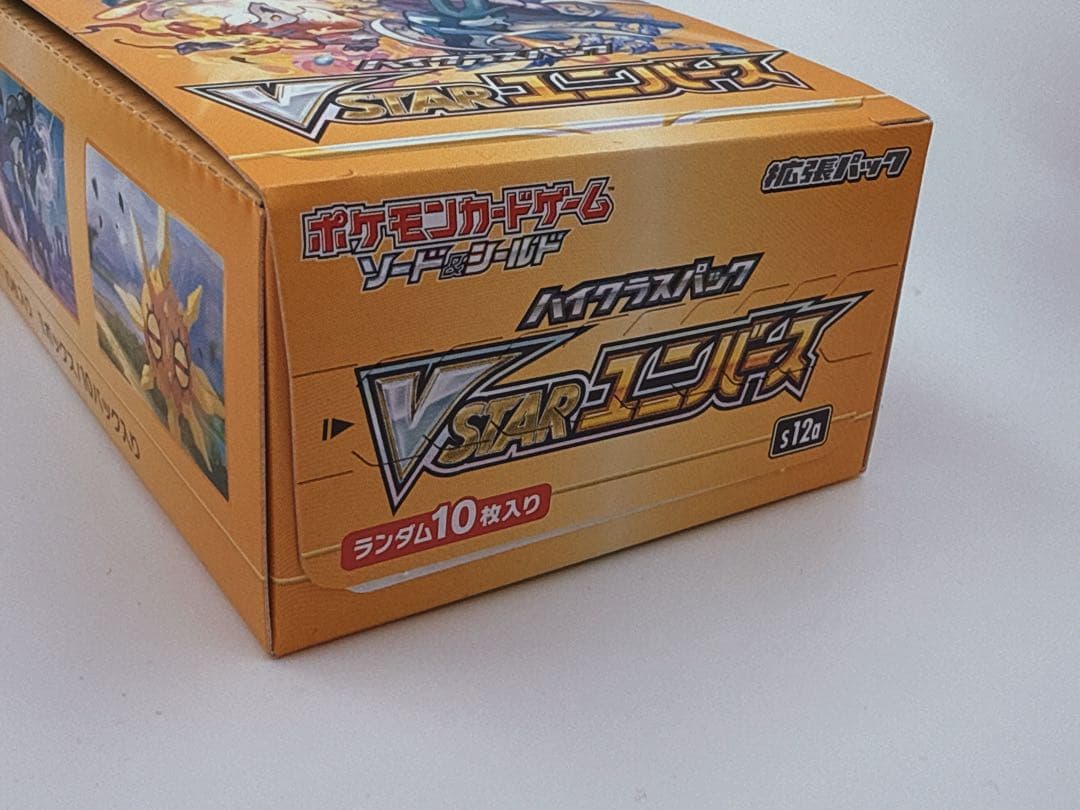 プ*ン様 ポケモンカードゲーム VSTARユニバース 1box シュリンク無し