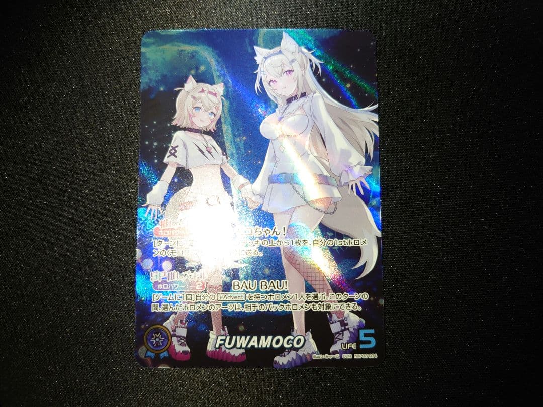 FUWAMOCO　OUR　ホロカ　ホロライブOCG