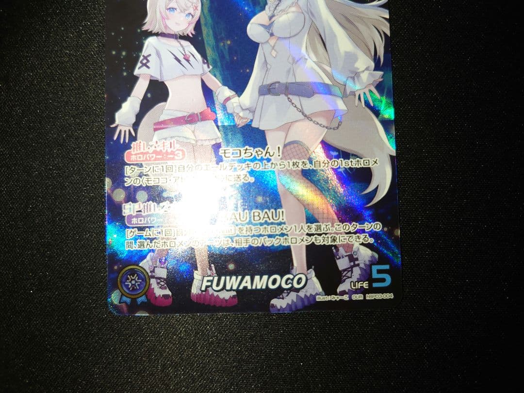 FUWAMOCO　OUR　ホロカ　ホロライブOCG