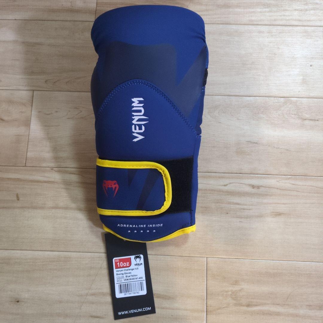 VENUM ボクシンググローブ　10オンス　新品未使用