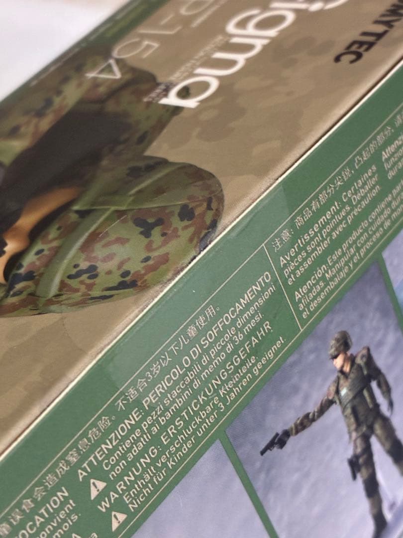 [新品未開封] figma リトルアーモリー　自衛隊員