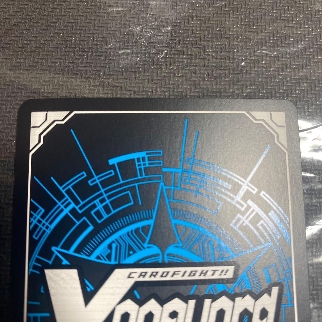 ヴァンガード　第二の幻真獣　震界蛇王　ガルズオルムス　17日まで