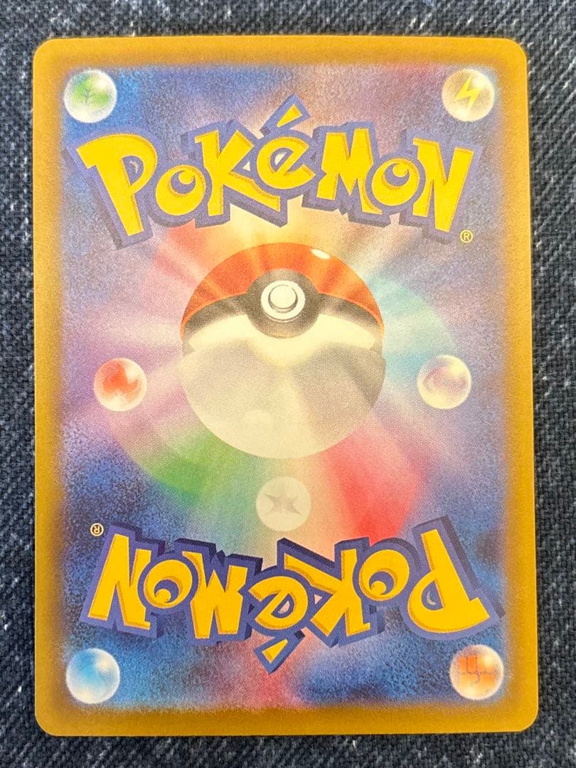 ポケカ　ポケモンカード　メガリザードンX ex ma ゲンガー中国語箔押しエラー