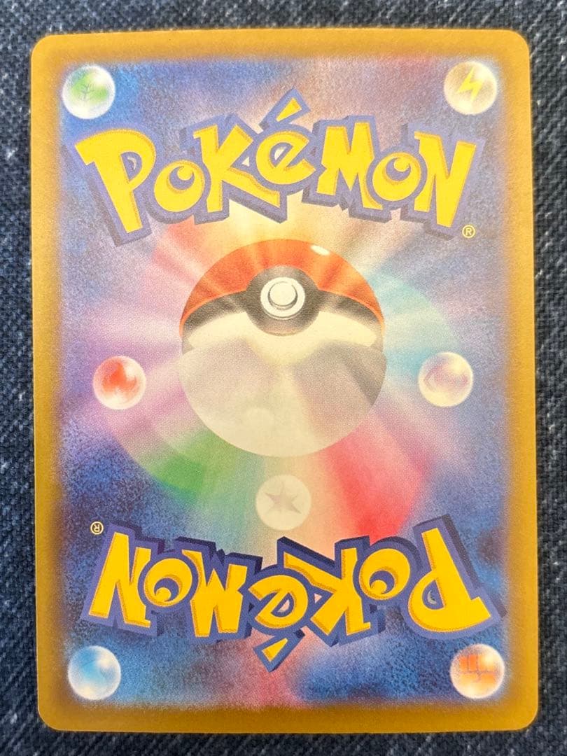 ポケカ　ポケモンカード　メガリザードンX ex ma ゲンガー中国語箔押しエラー