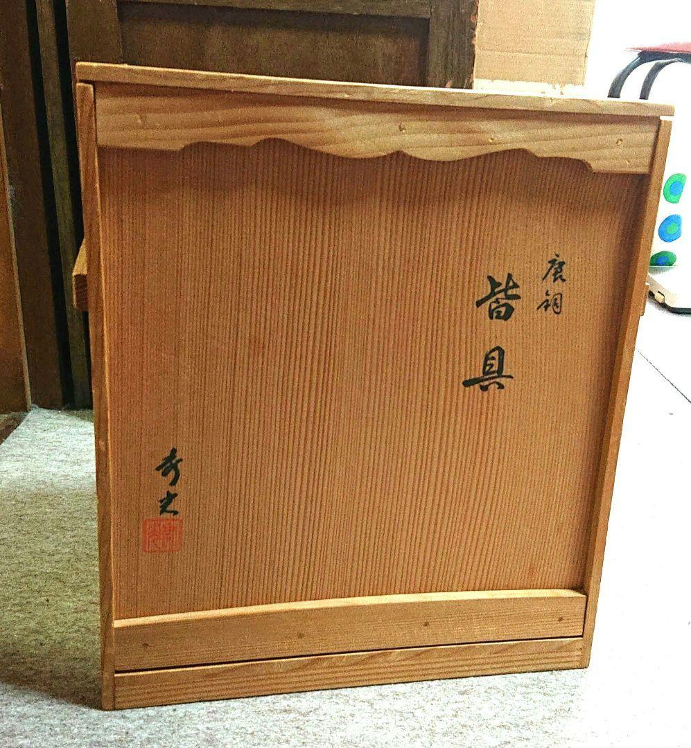 茶道具唐銅皆具
