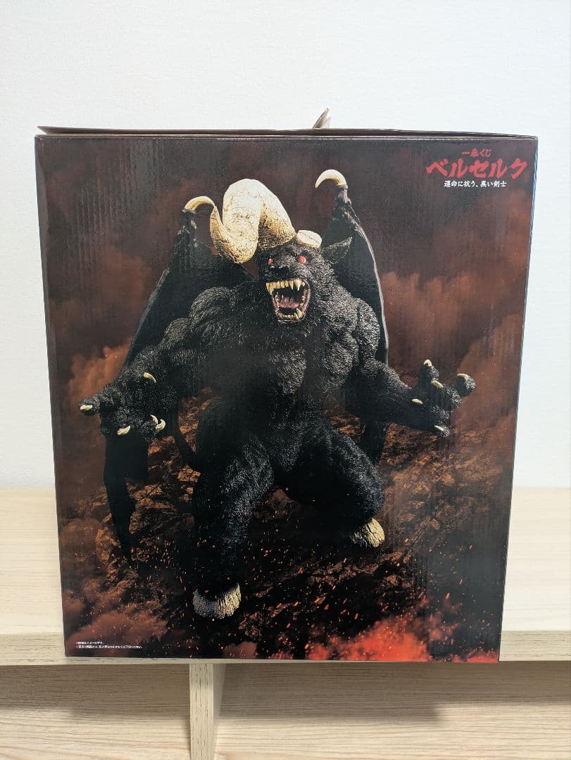 ベルゼルク１番くじ　 ゾッド フィギュア　ラストワン