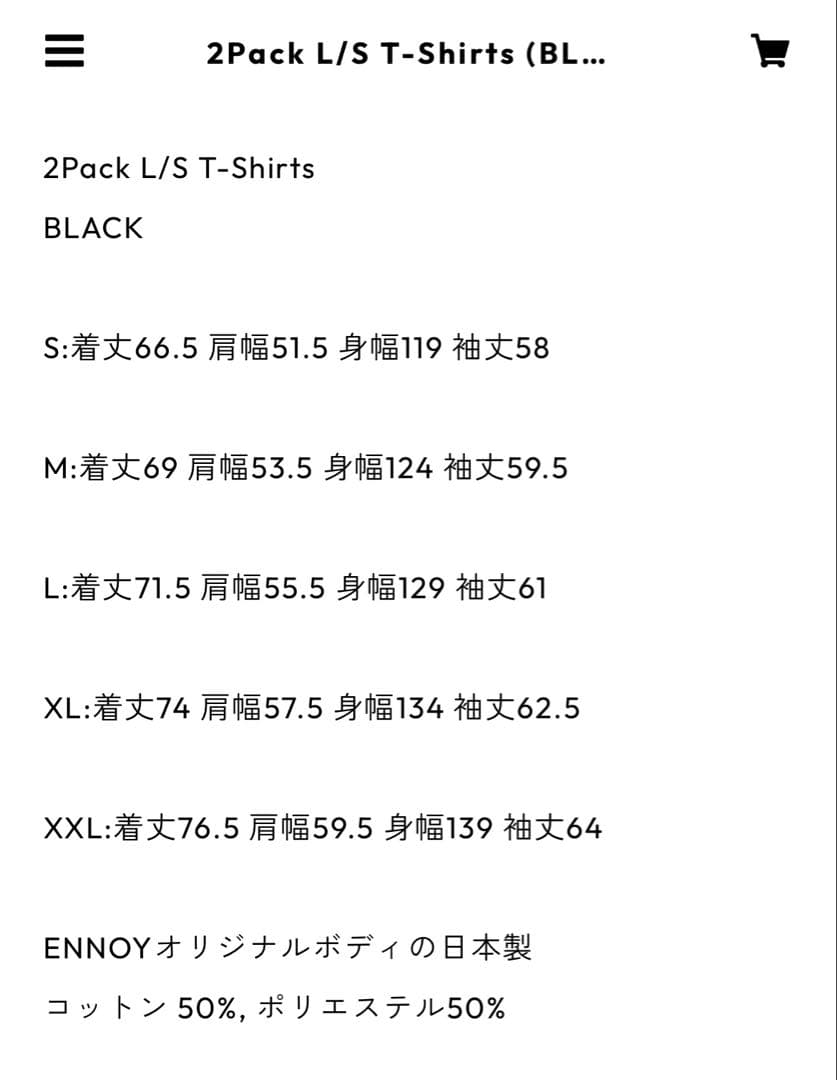 24SS ennoy エンノイ 2Pack L/S T-Shirt XL 2枚