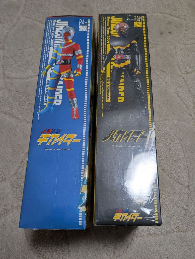 y*6様 メディコムトーイ キカイダー＆ハカイダー