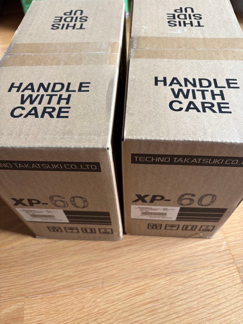 XP-60 エアポンプ 2個セット 新品未開封品です。