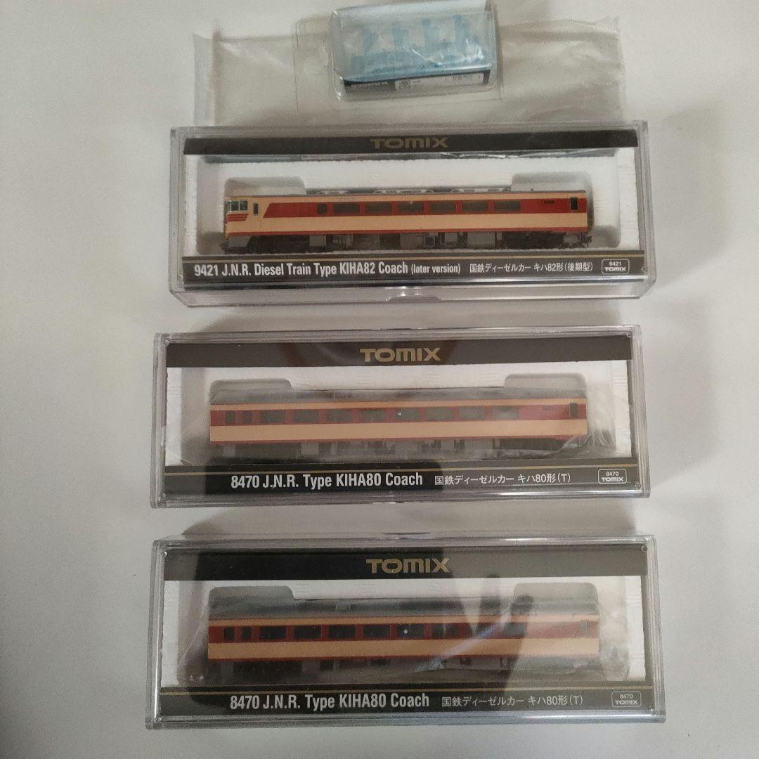 TOMIX 国鉄キハ82系基本4両セット、増結3両セット、単品3両、TM