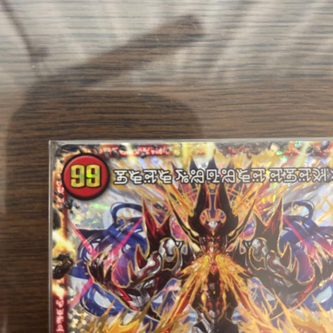 禁断～封印されしX～　伝説の禁断 ドキンダムX 禁断文字　文字シク　シークレット