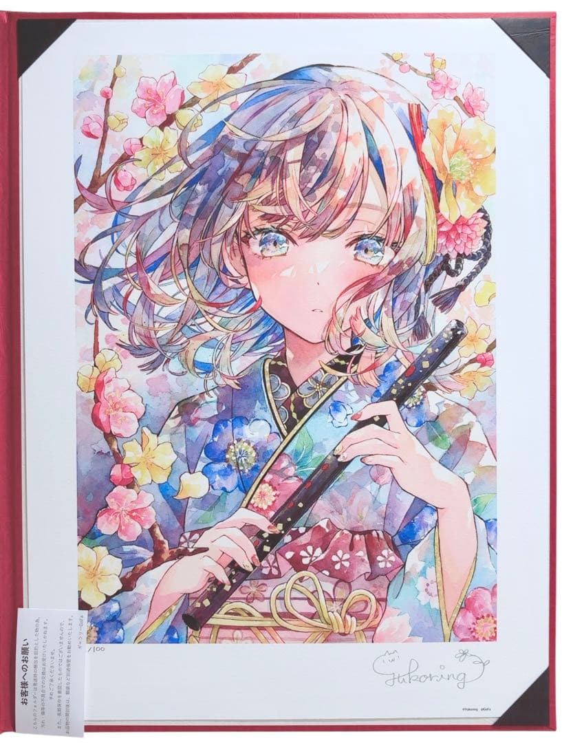 優子鈴　直筆サイン入り　アートグラフ　B　 複製原画