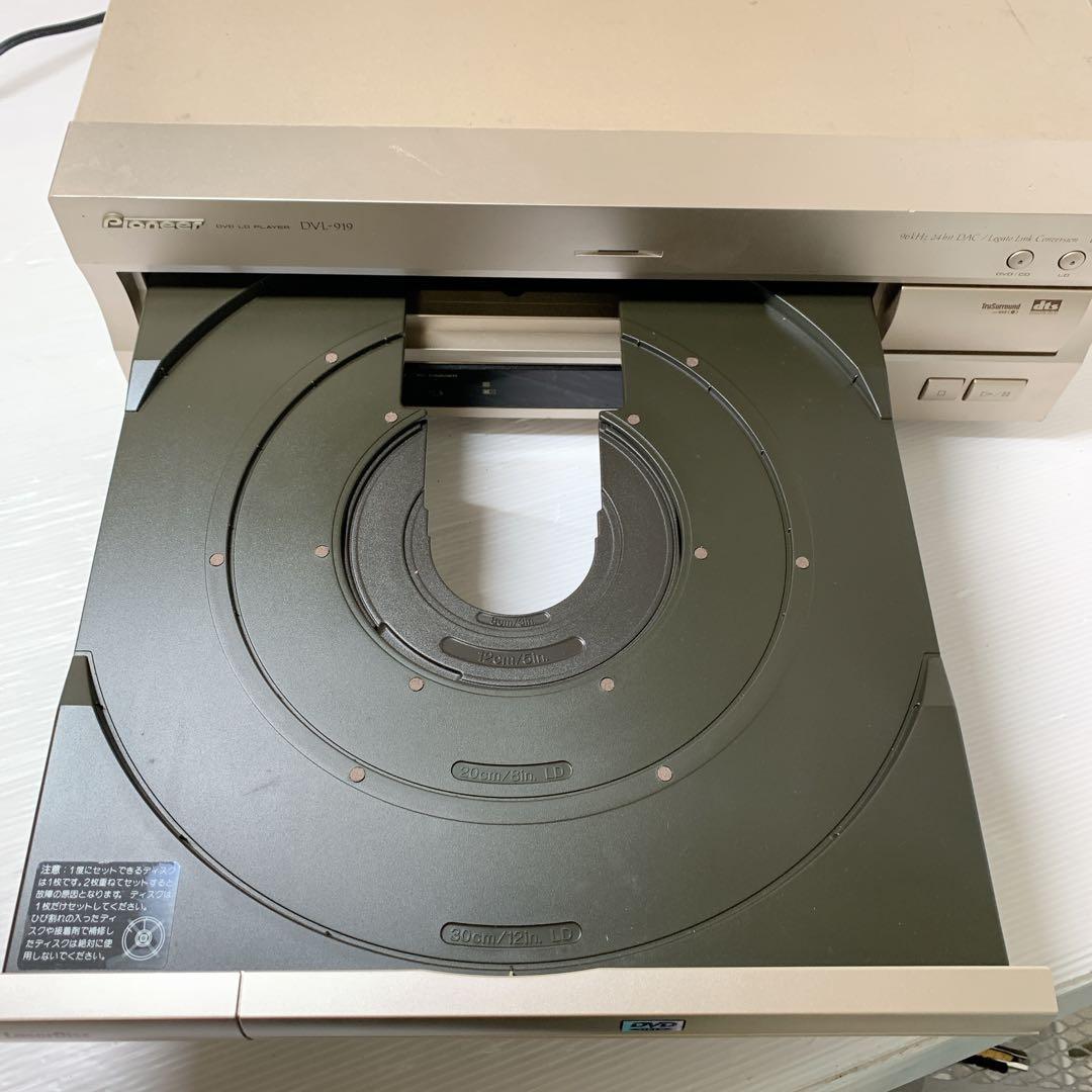 Pioneer パイオニア DVD CD LDプレーヤー DVL-919