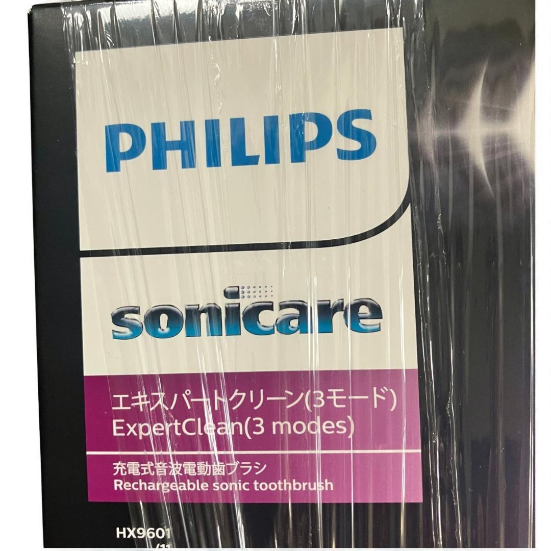 Philips 電動歯ブラシ Sonicare HX9601 新品未使用