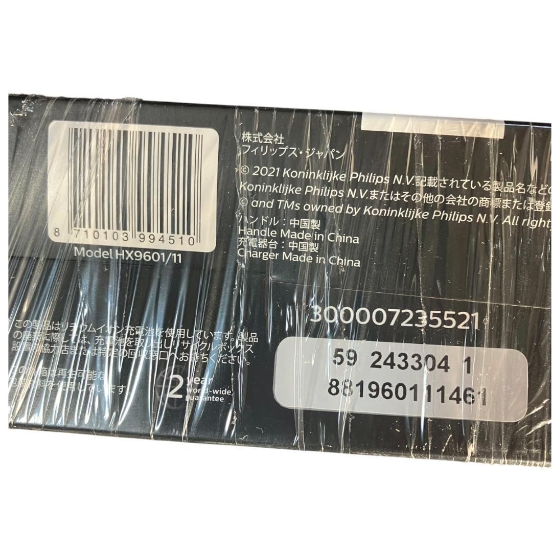 Philips 電動歯ブラシ Sonicare HX9601 新品未使用