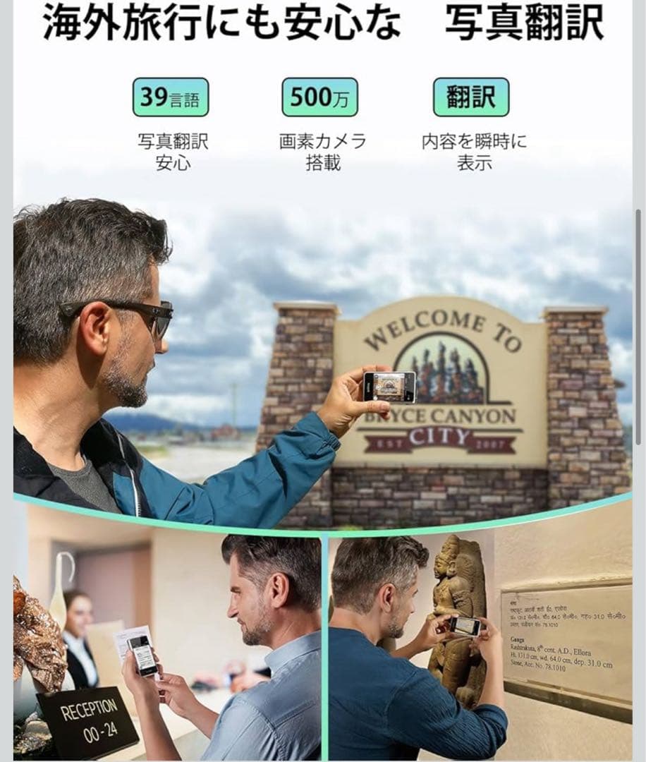 新品未開封 fluentalk T1 mini 翻訳機
