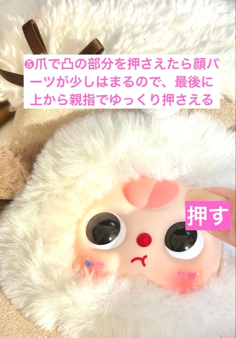 Dioページ(顔パーツ)