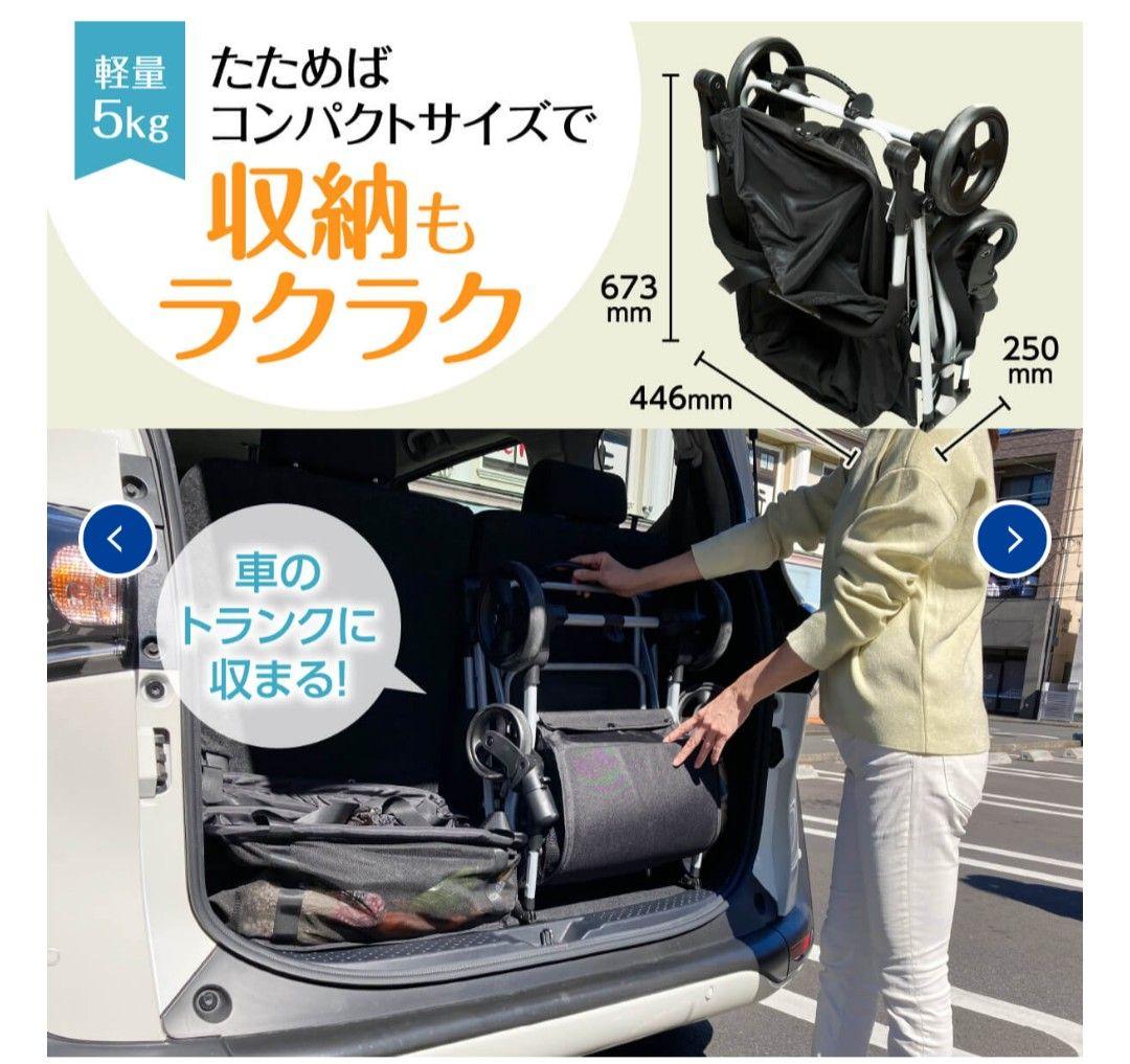 【新品未使用】 エコカ (Ecoca) ショッピングカート マイバック付