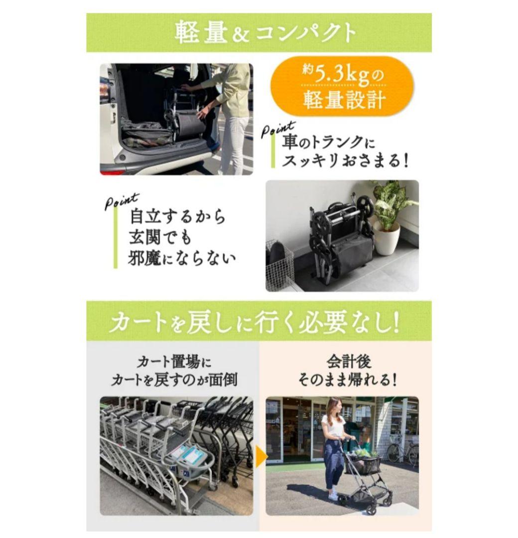 【新品未使用】 エコカ (Ecoca) ショッピングカート マイバック付