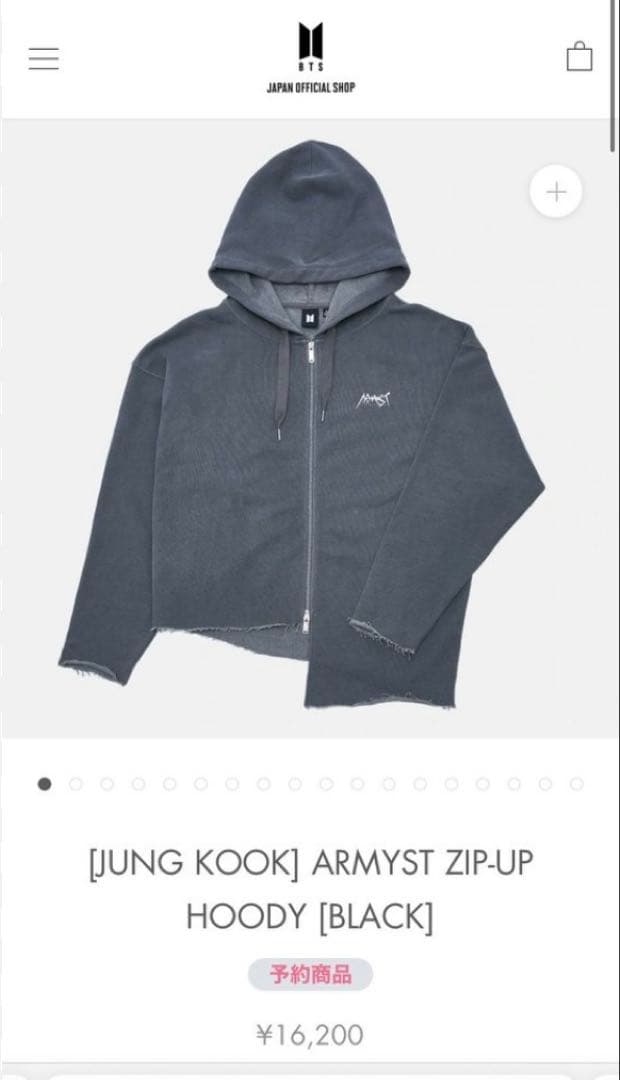 【新品未使用】ARMYST ZIP-UP HOODY ジョングク　フーディXL