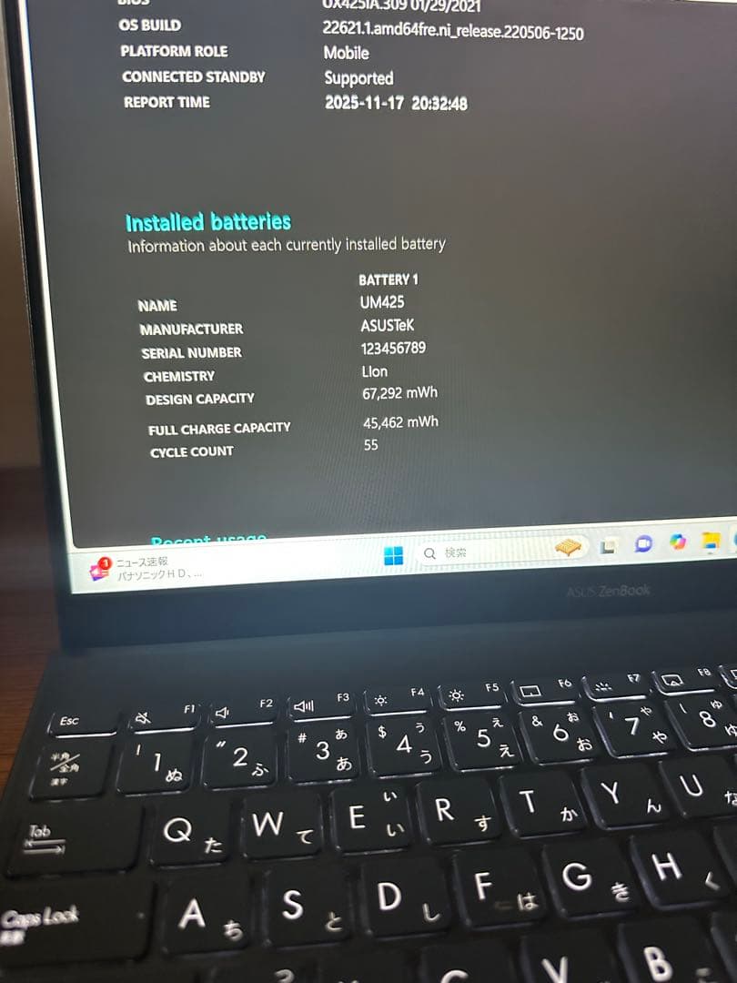 Windowsノート本体 ASUS Zenbook 14 Ryzen 7 4700 8GB 512GB