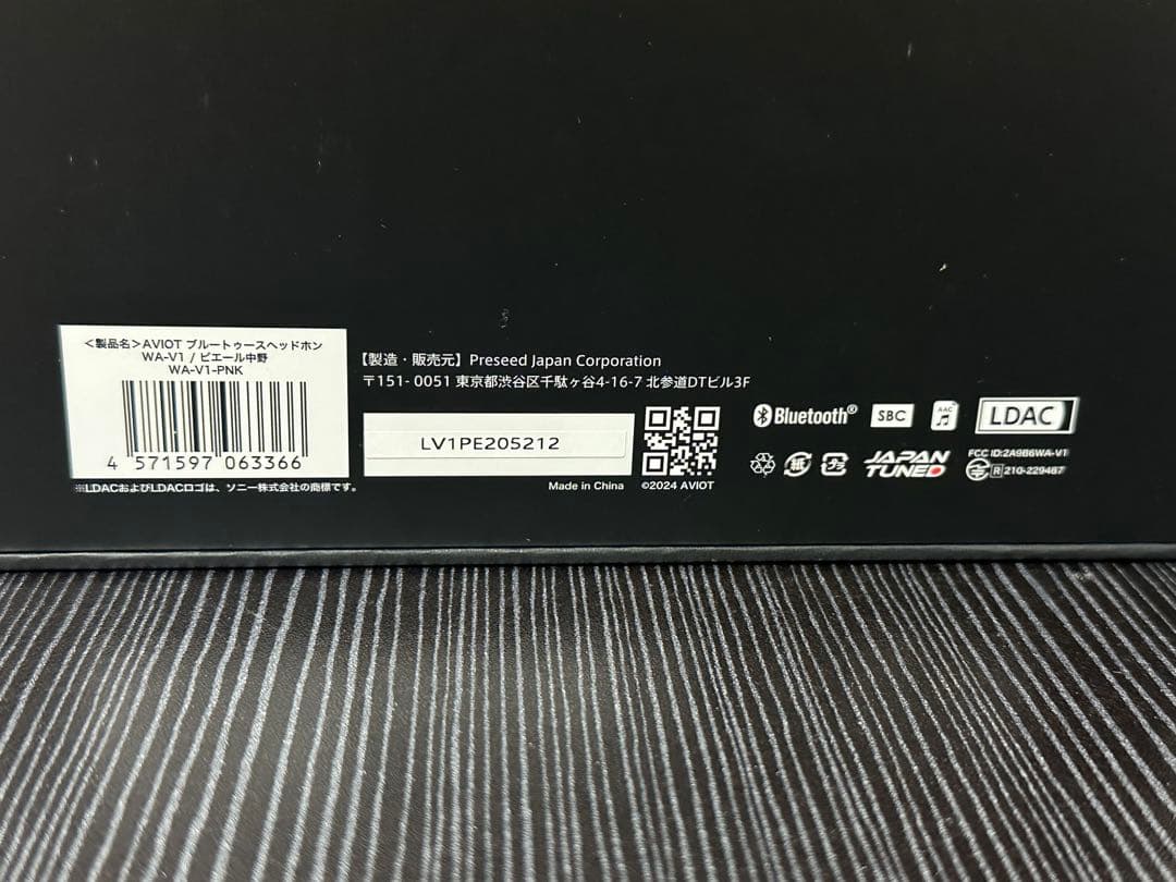 AVIOT WA-V1-PNK ワイヤレスヘッドホン