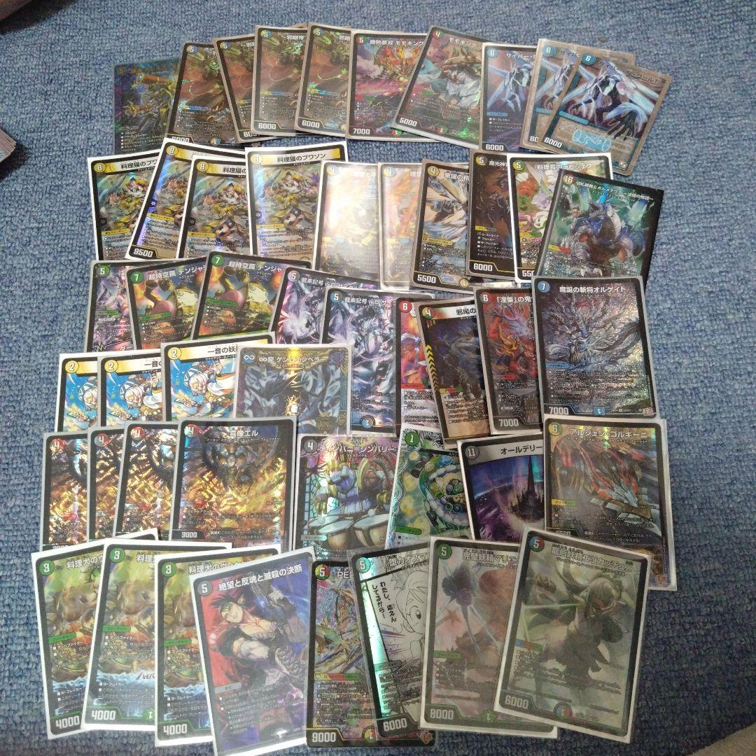 デュエマ引退品