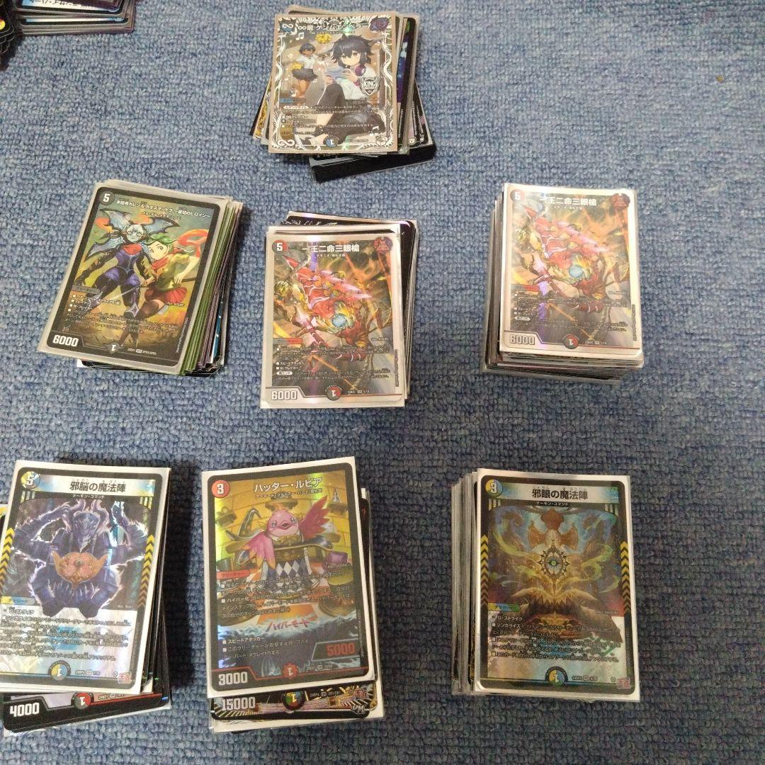 デュエマ引退品